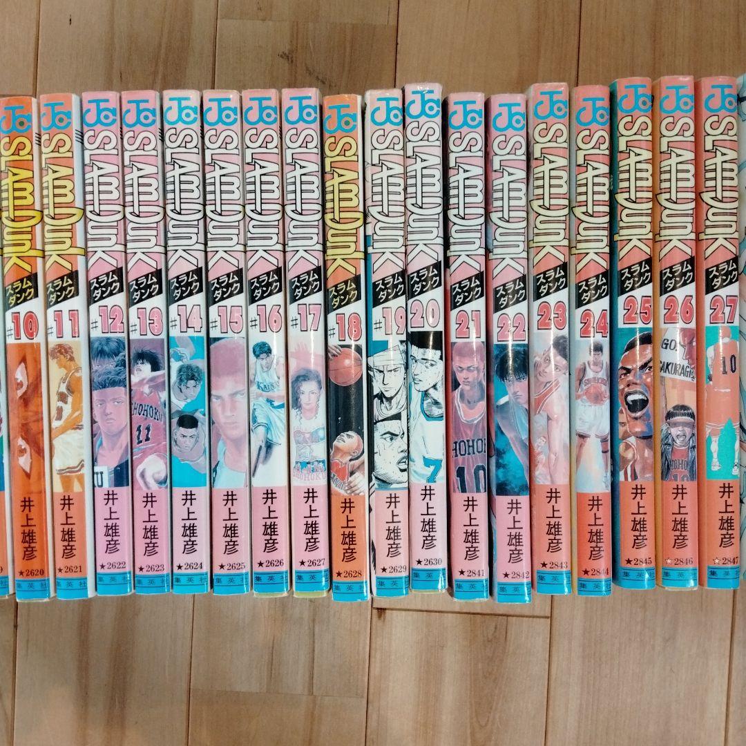 スラムダンク全巻セット　Slam dunk  (湘北高校バスケットボール部)