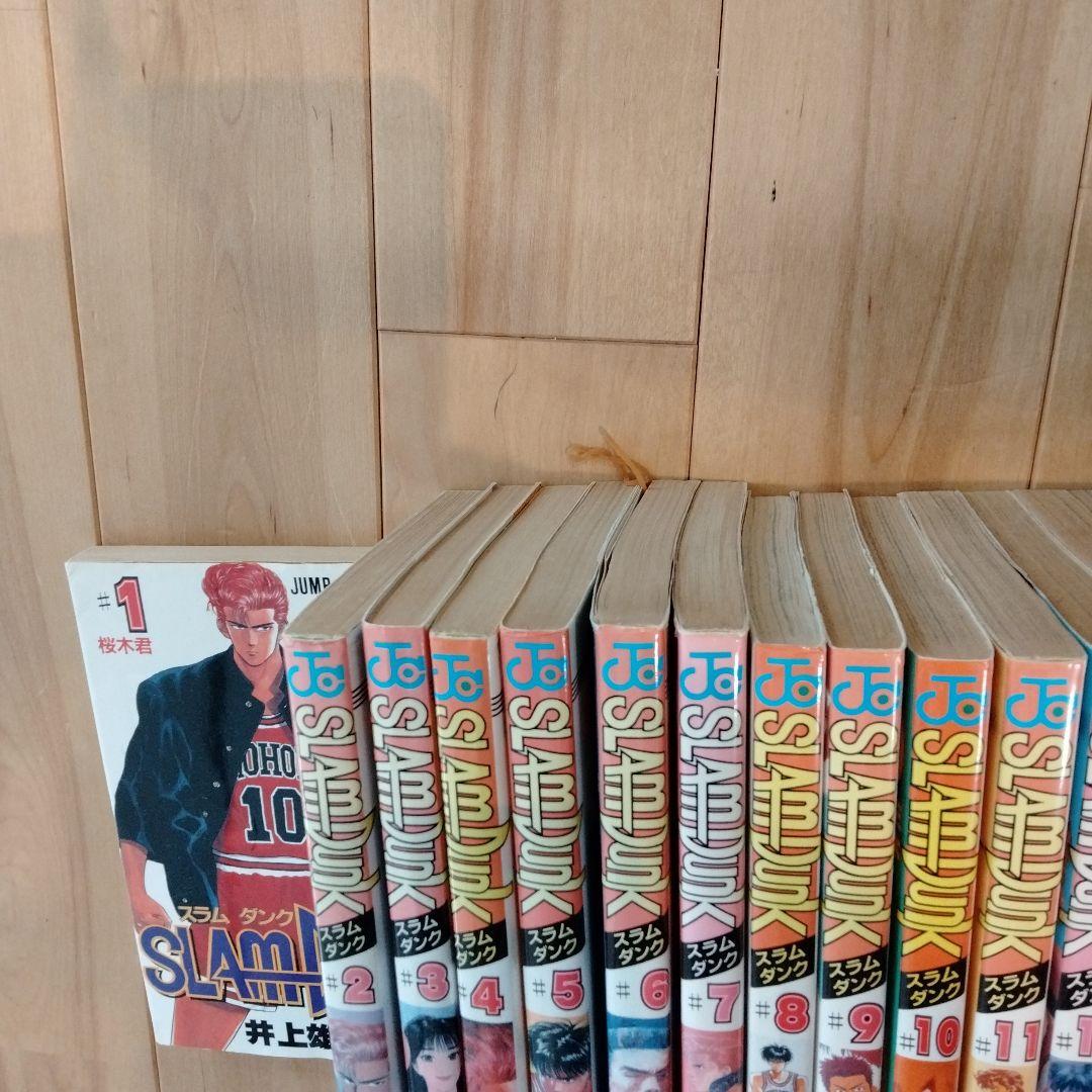 スラムダンク全巻セット　Slam dunk  (湘北高校バスケットボール部)