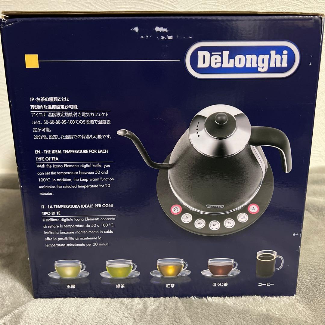 DeLonghi デジタル電気ケトル KBC121230-GY 1L