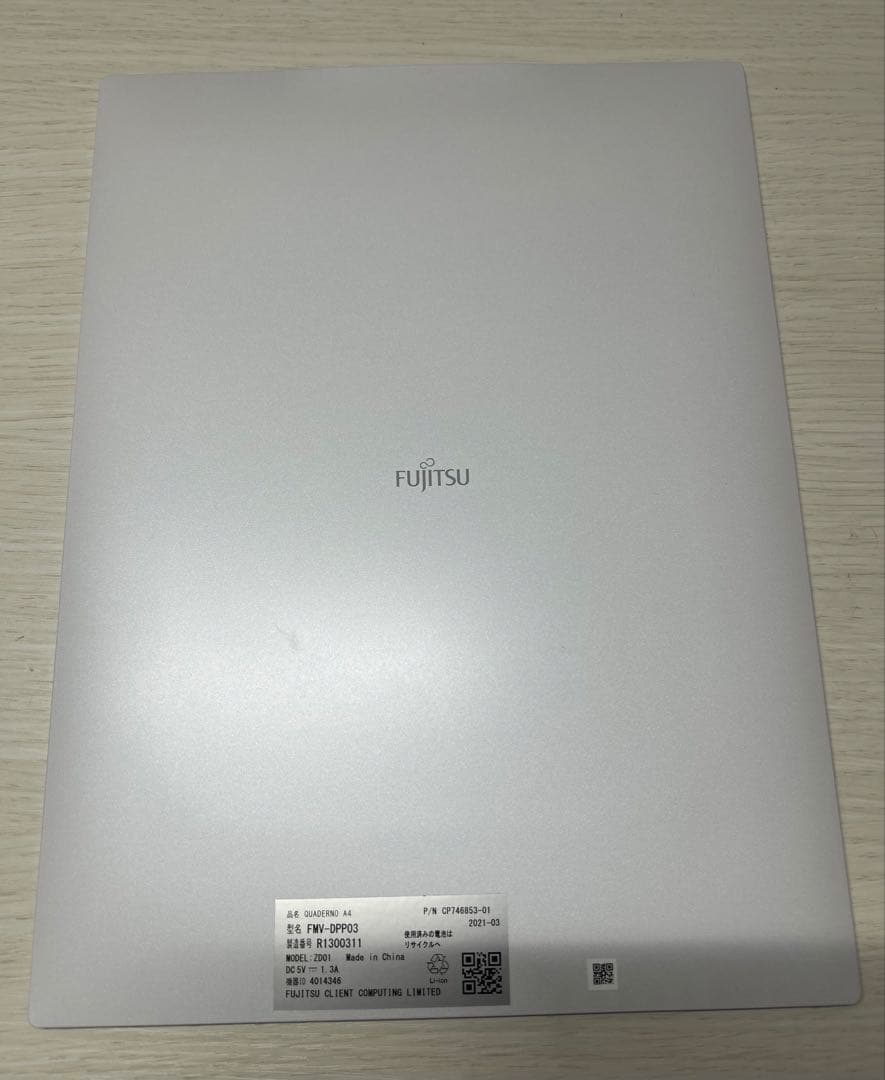 【新品未使用】QUADERNO A4 電子ペーパー FMV-DPP03