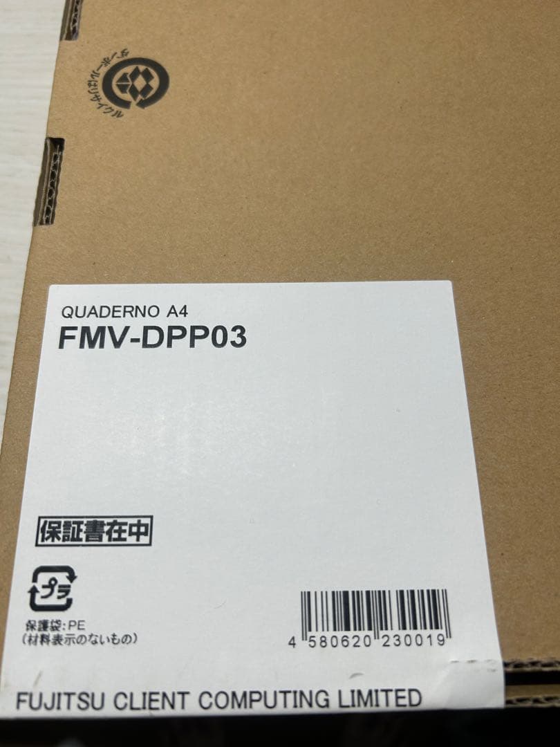 【新品未使用】QUADERNO A4 電子ペーパー FMV-DPP03