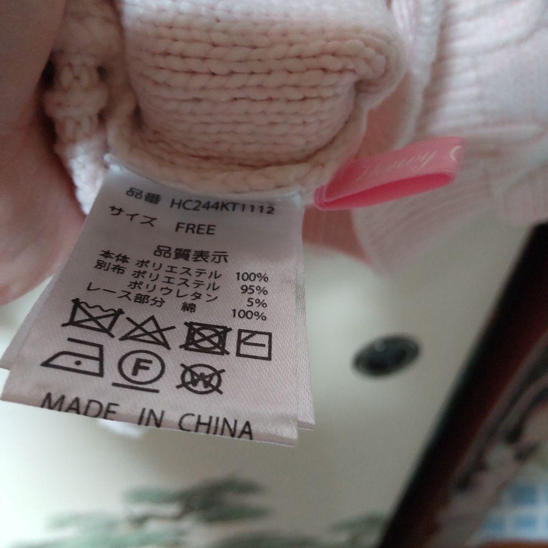 おにハニーシナモンハートワンピースピンクフリーサイズ