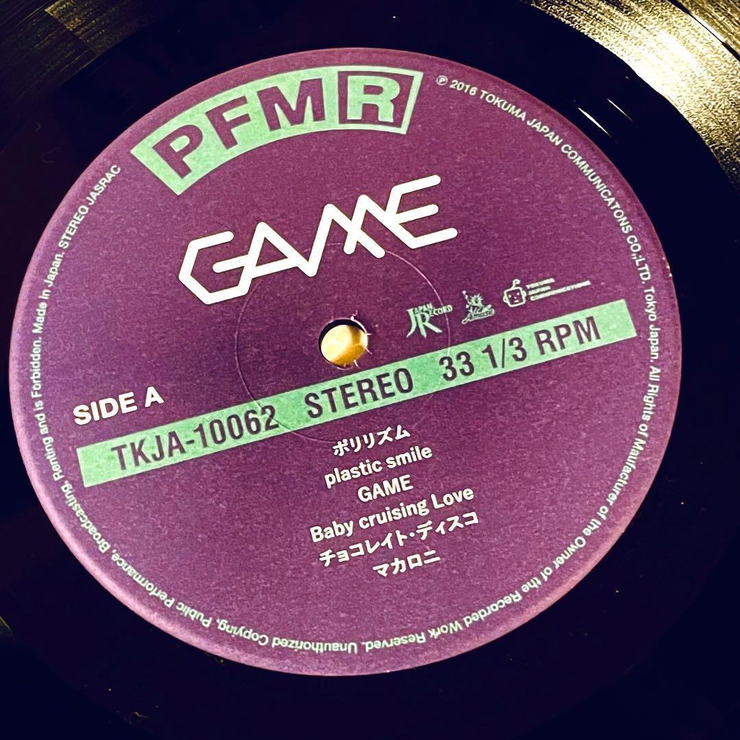 GAME(アナログ) Perfume パフューム