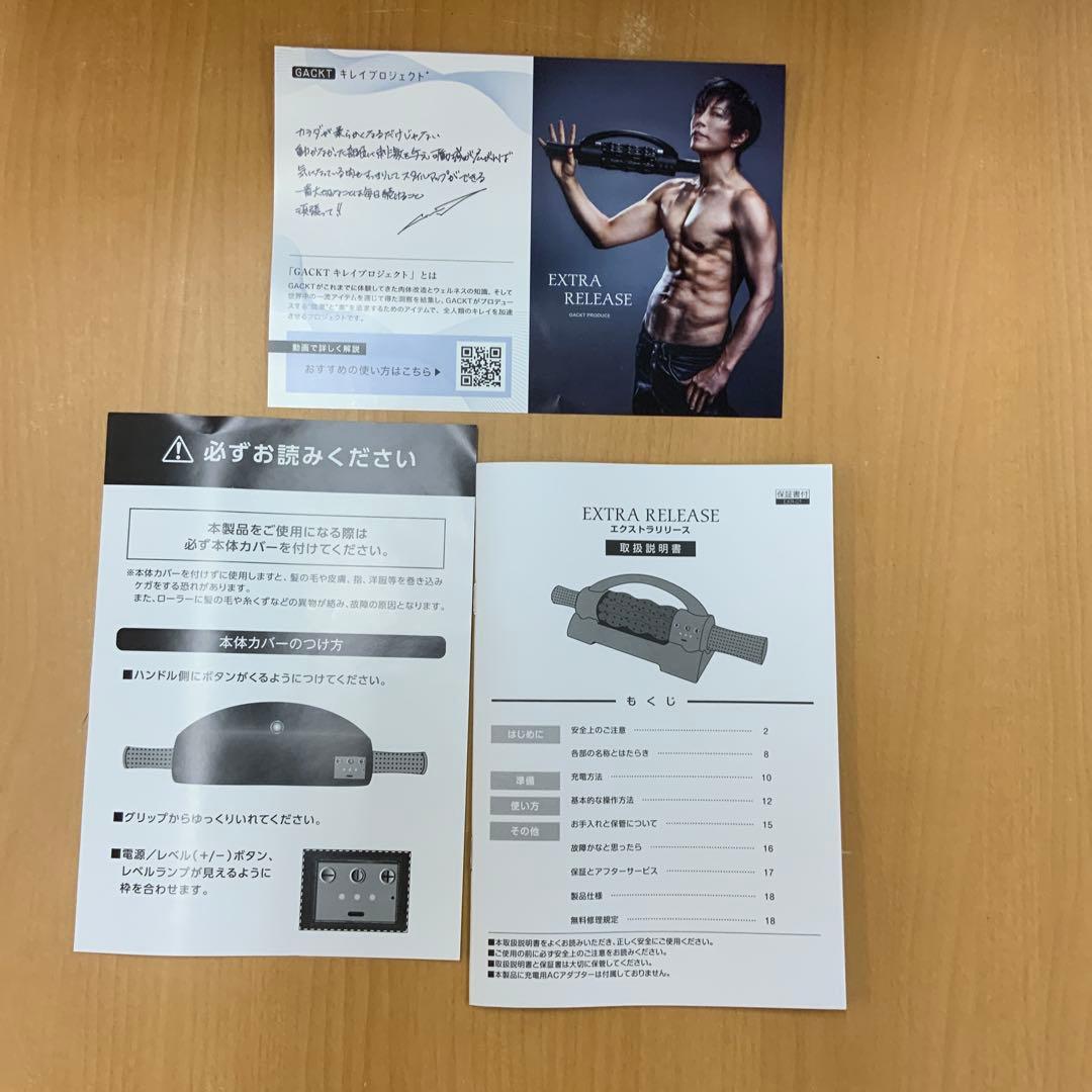 GACKTプロデュース エクストラリリース ブラック