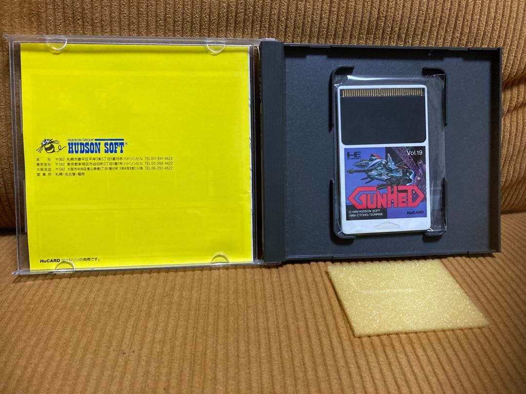最終値下げ　GUNHED ガンヘッド　PCエンジン