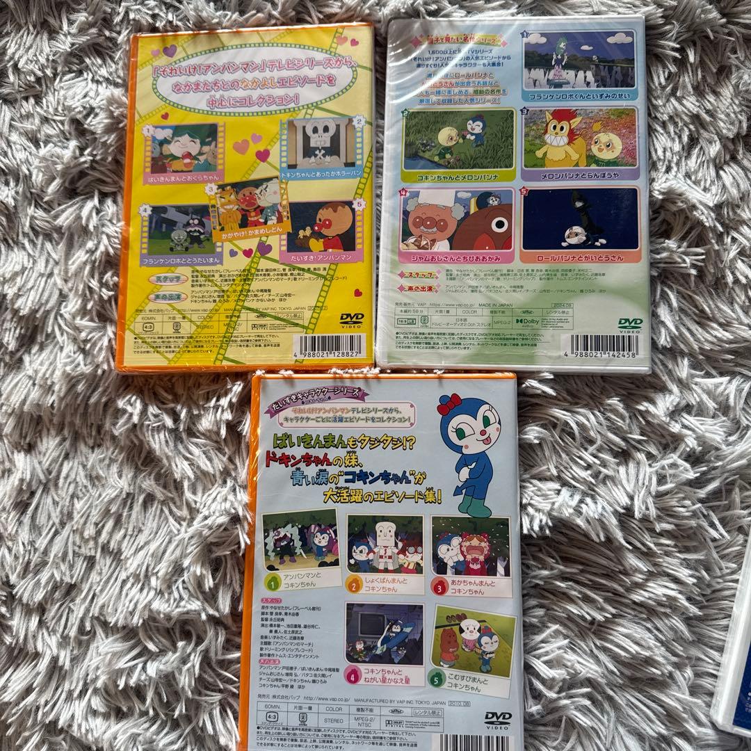 それいけ!アンパンマン DVD7枚セット