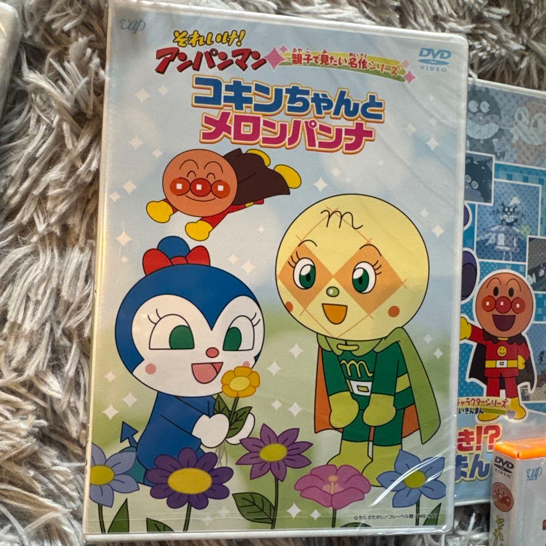 それいけ!アンパンマン DVD7枚セット