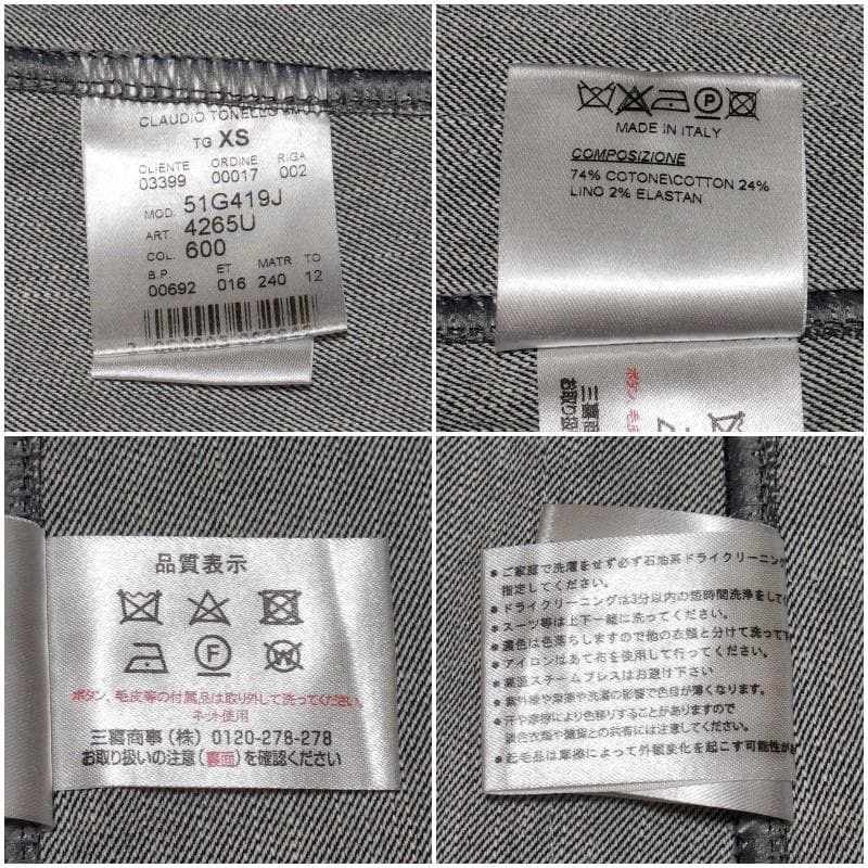 【現行モデル】T-JACKET リネン混 デニム テーラードジャケット XS