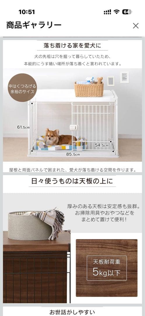 美品　アイリスオーヤマ　犬　ペットケージ　アッシュグレー