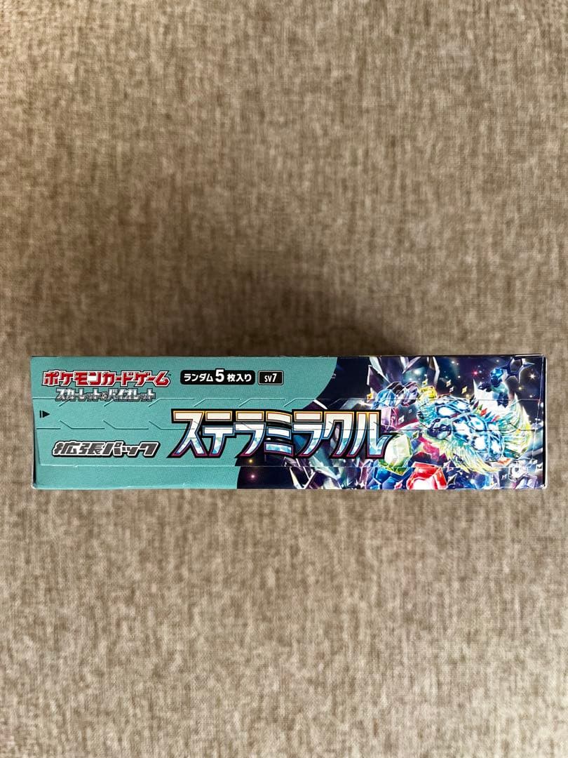 ポケモンカードゲーム ステラミラクル シュリンク無し
