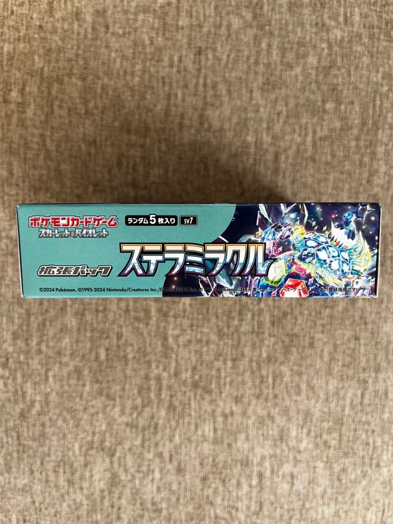 ポケモンカードゲーム ステラミラクル シュリンク無し