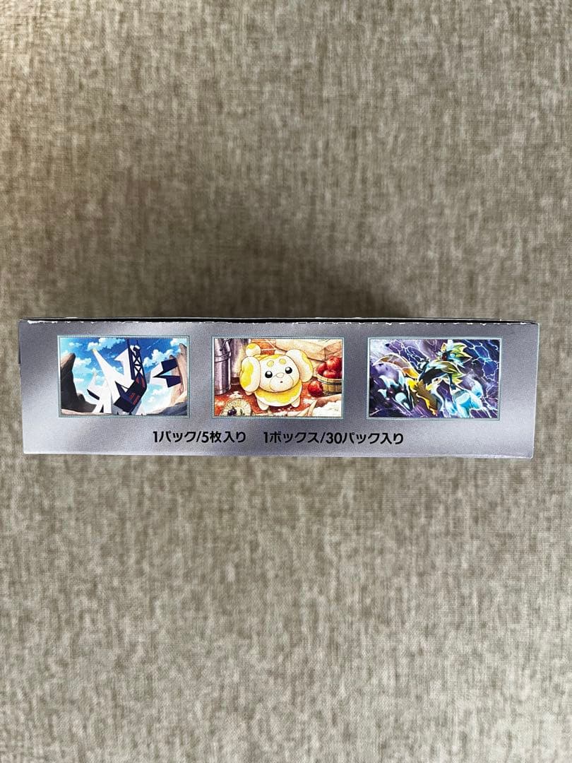 ポケモンカードゲーム ステラミラクル シュリンク無し