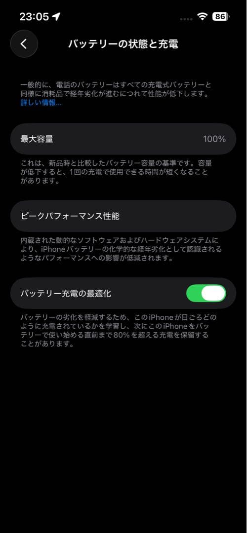 Apple iPhone 13 Pro 128GB グラファイト 本体