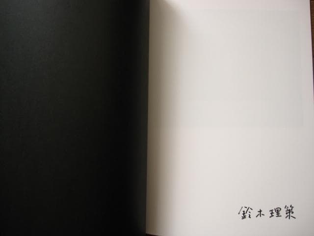 唯一の時間　鈴木理策　Risaku Suzuki　直筆サイン