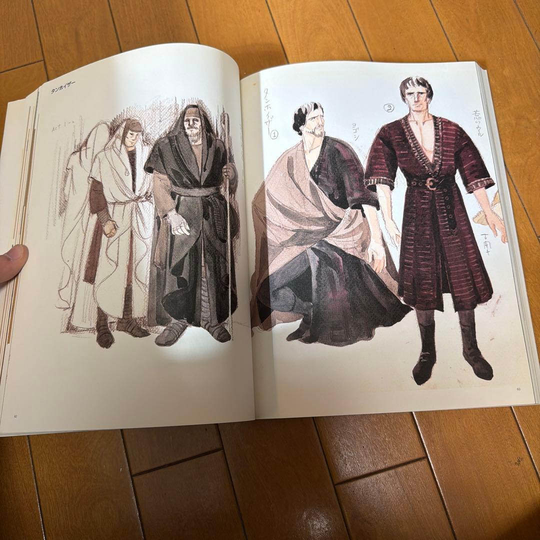 舞台衣装のデザイン　緒方規矩子