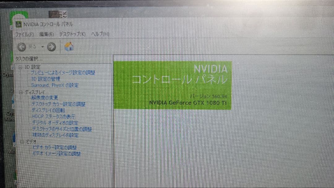 GALAX GEFORCE GTX 1080Ti 11GB グラボ 動作品