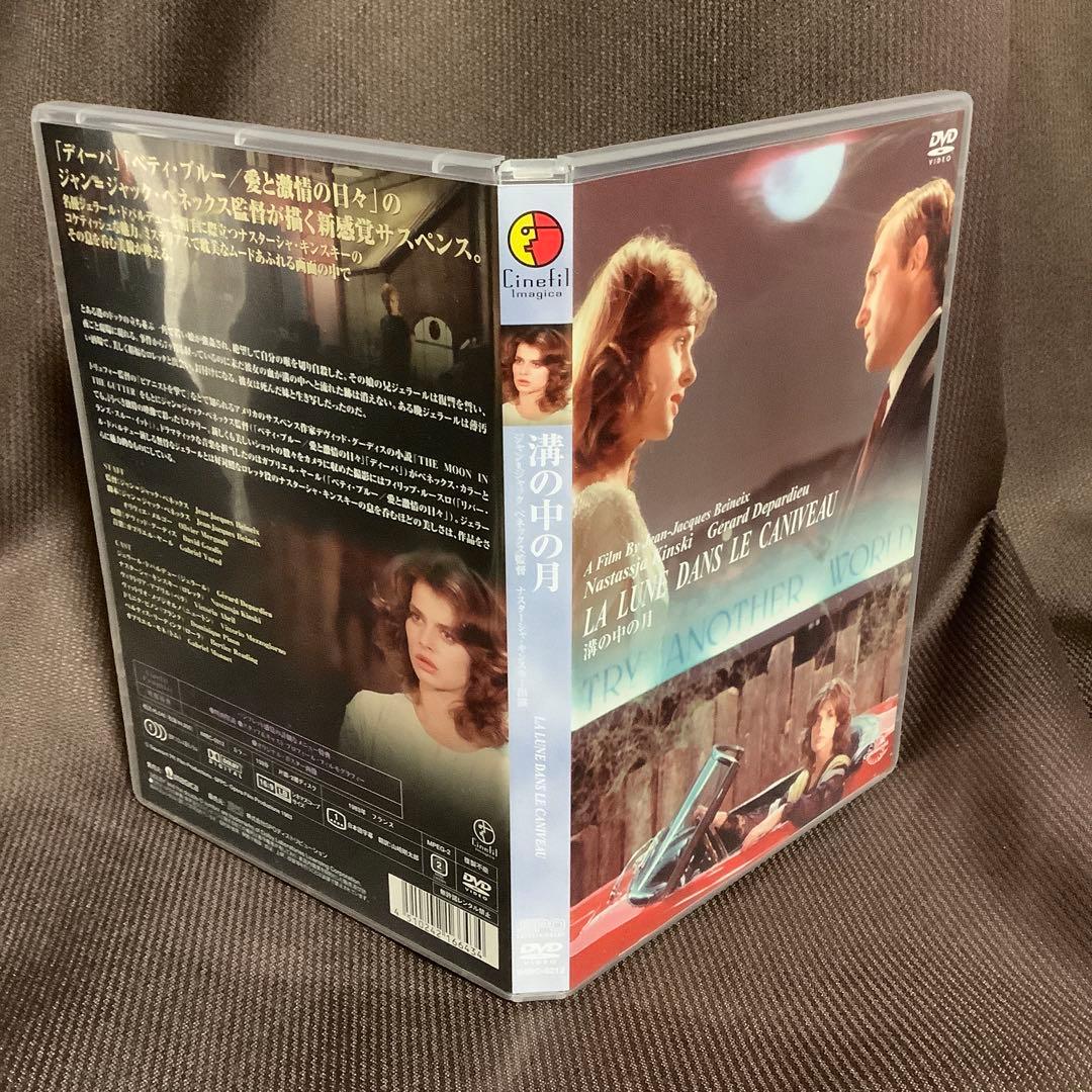 【廃盤】『溝の中の月 ポストカード付き』ナスターシャ・キンスキー(DVD)セル版