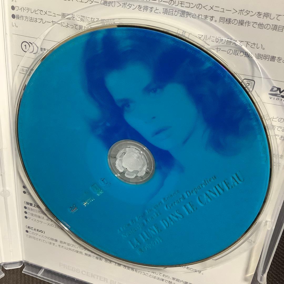 【廃盤】『溝の中の月 ポストカード付き』ナスターシャ・キンスキー(DVD)セル版