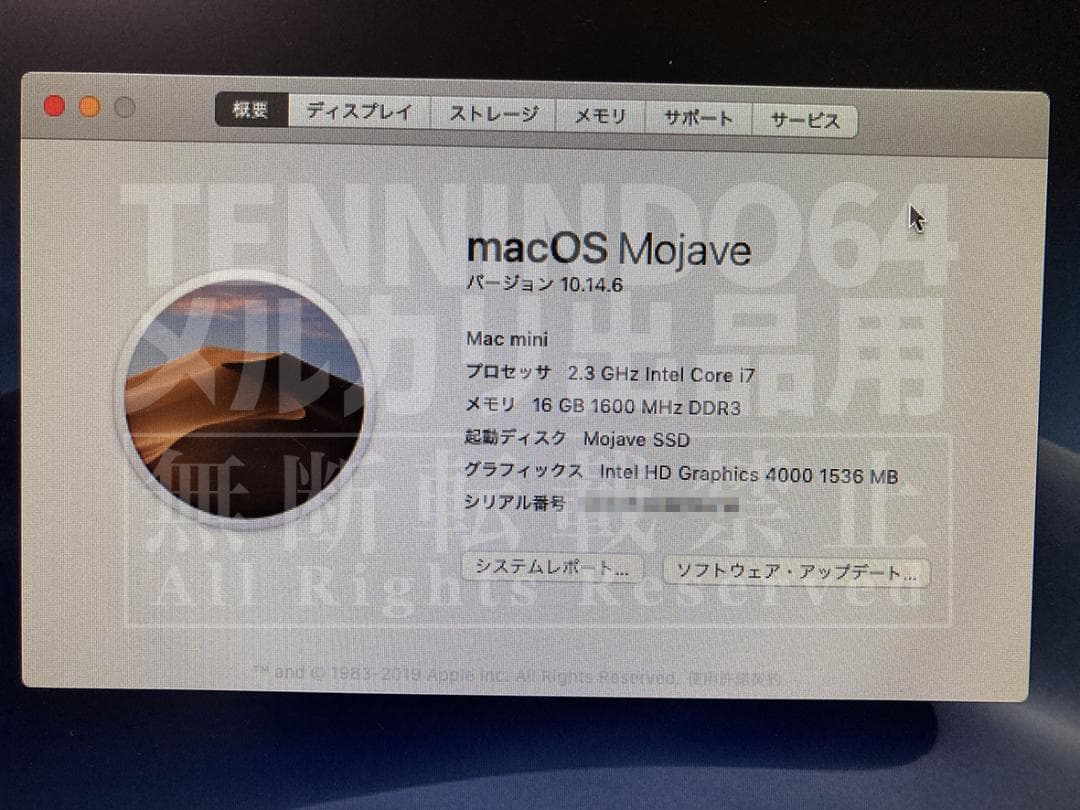 Mac mini Late 2012 i7 16GB SSD デュアルブートOK