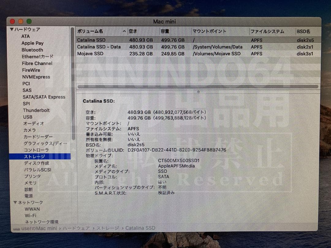 Mac mini Late 2012 i7 16GB SSD デュアルブートOK