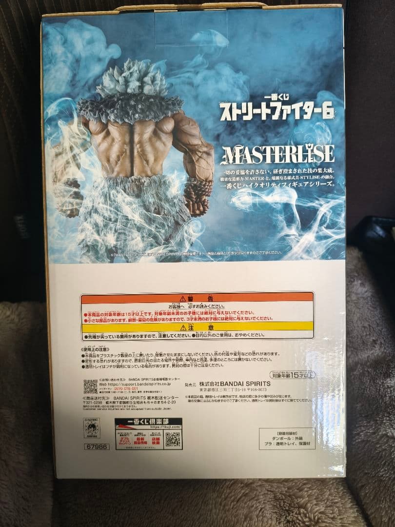 ストリートファイター 豪鬼　ごうき MASTERLISEフィギュア　おまけ付き
