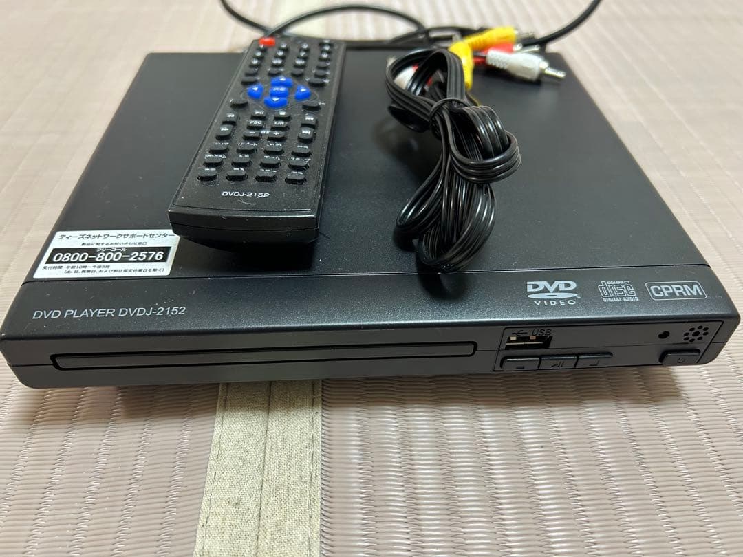 パルキッズ プリスクーラー フルセット DVDプレーヤー付