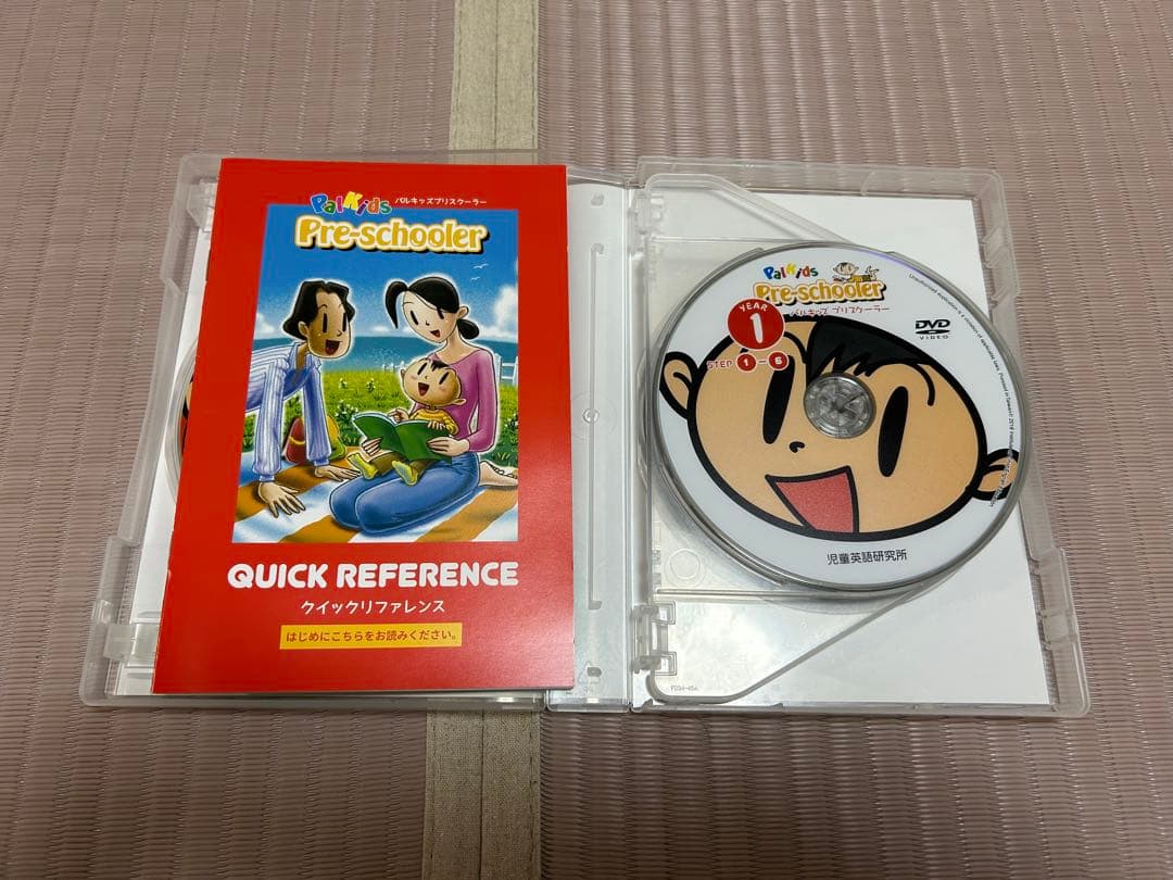 パルキッズ プリスクーラー フルセット DVDプレーヤー付