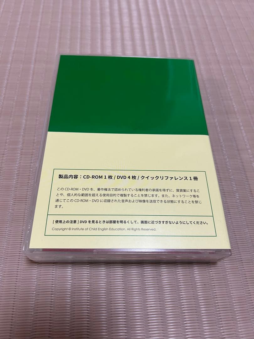 パルキッズ プリスクーラー フルセット DVDプレーヤー付