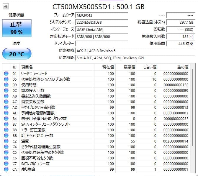 crucial MX500 CT500MX500SSD1 500GB SSD ③