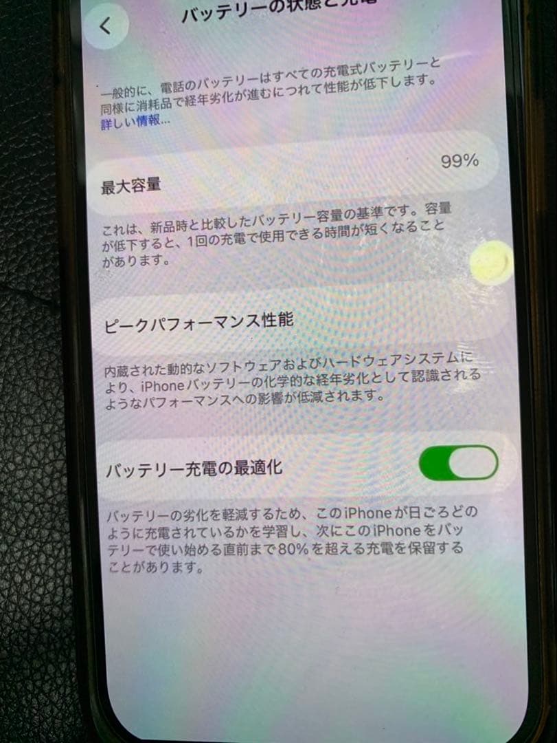 C*e様 Apple iPhone14pro 本体カバー フィルム付き