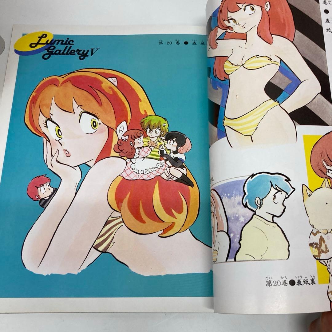高橋留美子『うる星やつら』のアニメ放映・映画公開当時発売貴重なコレクションセット