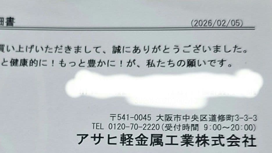 アサヒ軽金属 オールライト フライパン　26cm　レシピ本2冊