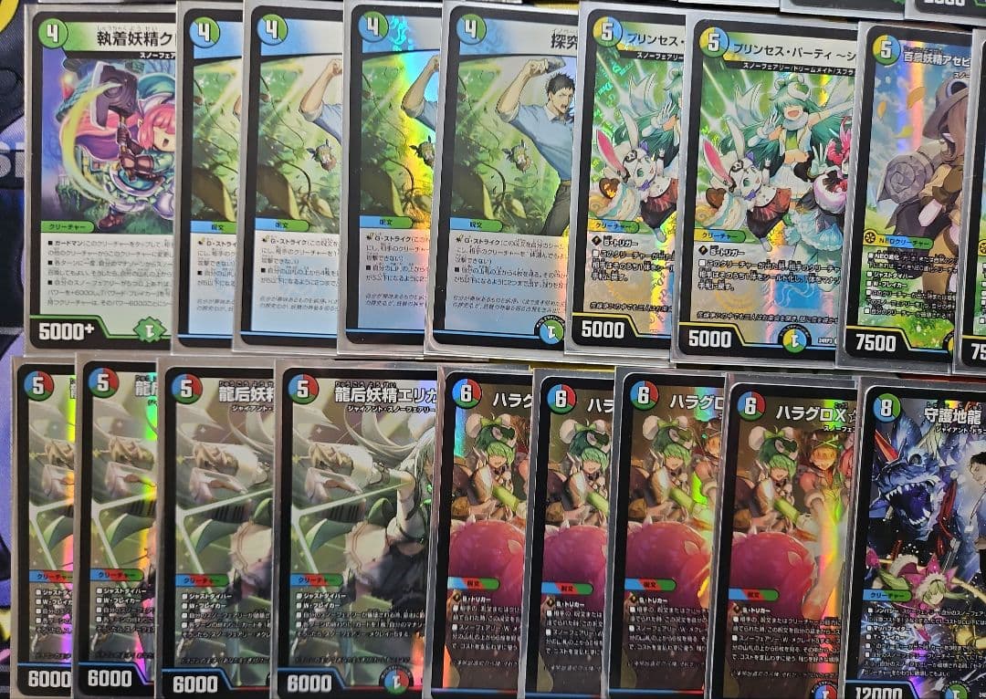 4Cスノーフェアリー デッキ デュエマ 引退品