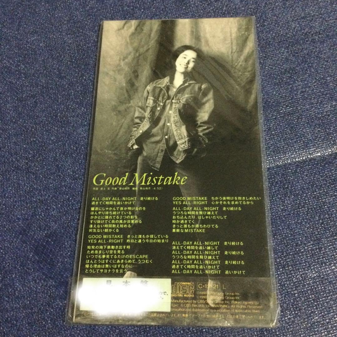 久宝留理子　未開封　プロモ盤　グッドミステイク　8センチ 8cmシングル