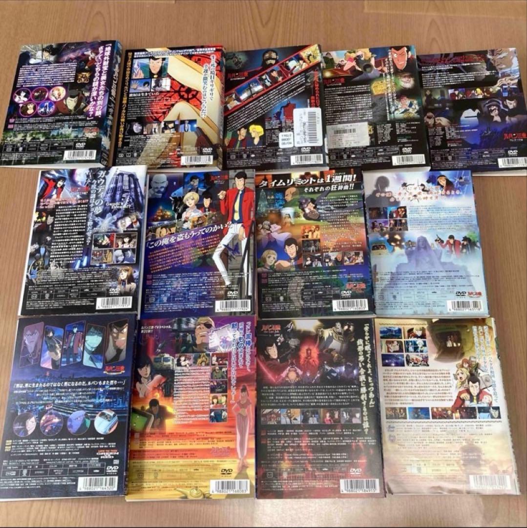 ルパン三世　 DVD 13本