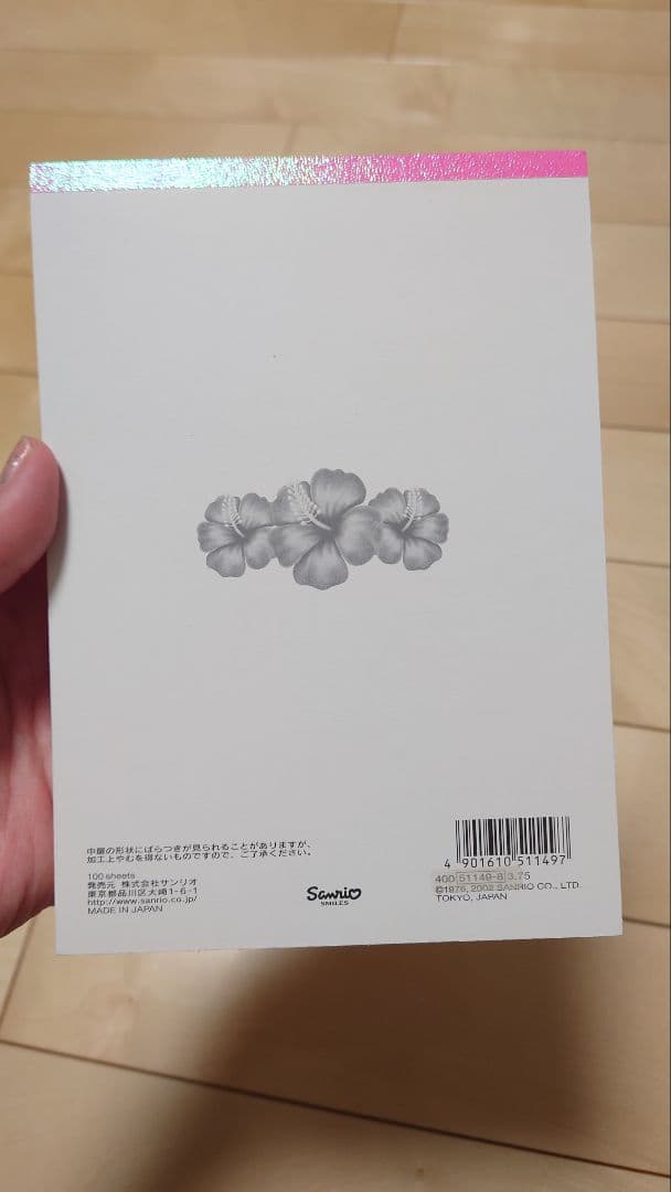 2002年　日焼けキティメモ帳　ガングロギャル　ハイビスカス　平成レトロ