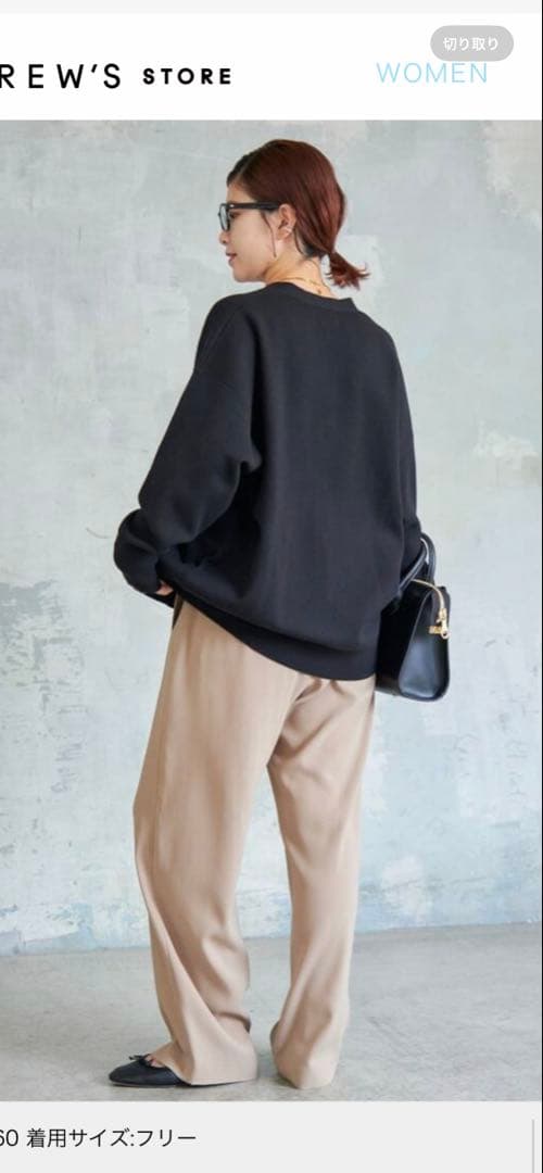 spick&span スピック＆スパン　ダブルジャガードカーディガン　ブラック