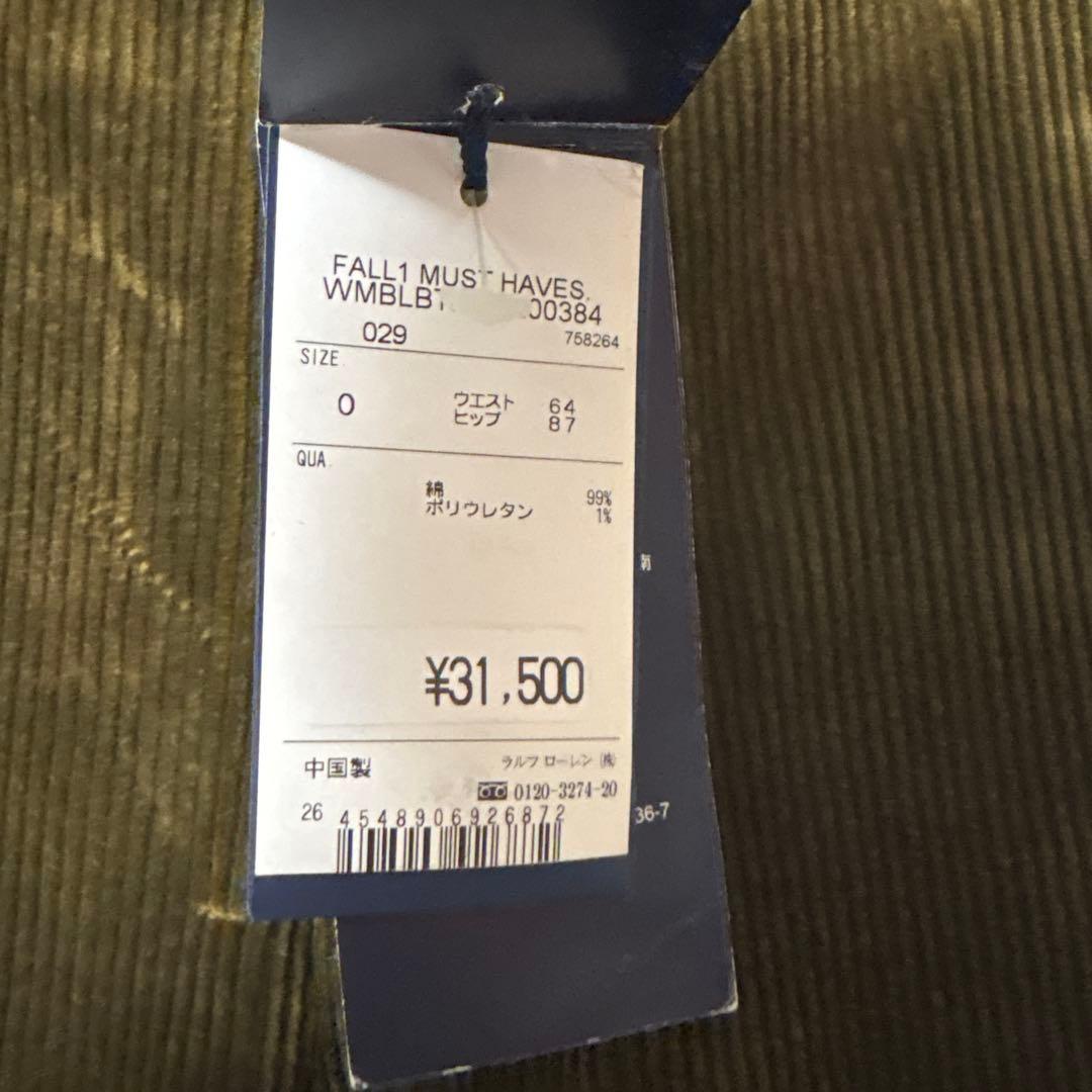 Polo Ralph Lauren　コーデュロイパンツ　ラルフローレン　古着