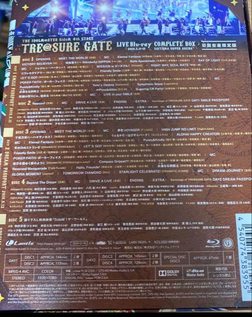 THE IDOLM@STER SideM 4th Blu-ray 初回生産限定版