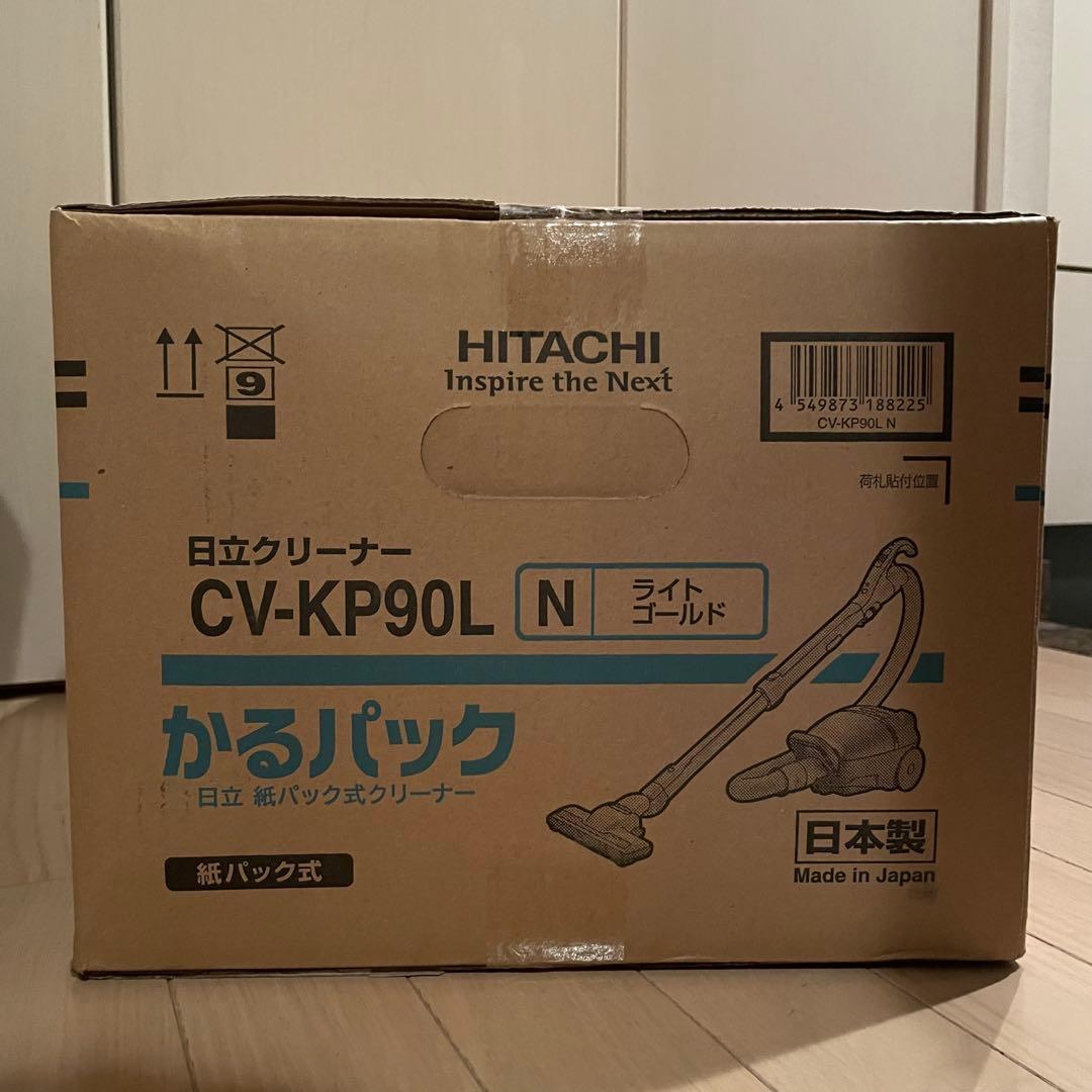 【2/28最終値下げ中】日立 かるパック ライトゴールド CV-KP90L-N