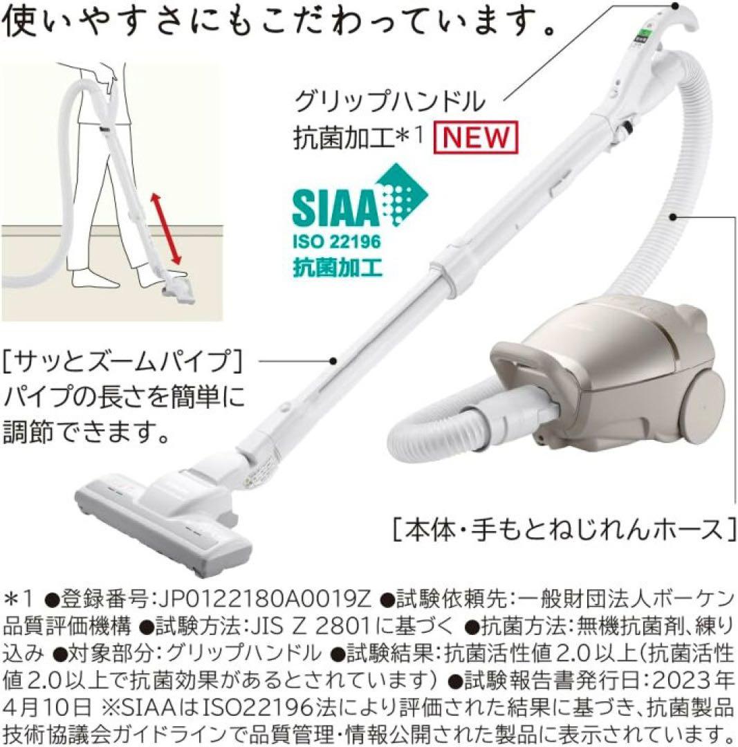 【2/28最終値下げ中】日立 かるパック ライトゴールド CV-KP90L-N