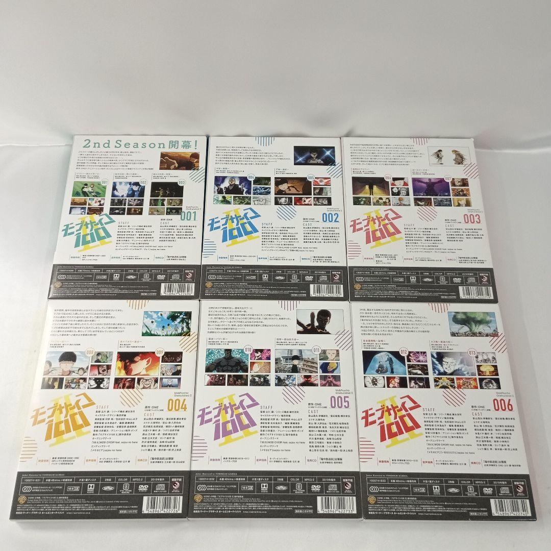モブサイコ100 II 初回仕様版 全6巻セット DVD