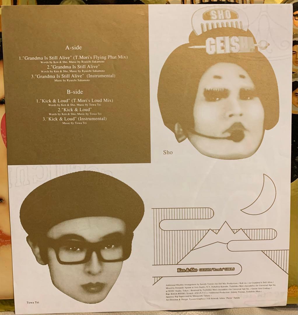 GEISHA GIRLS REMIX 12inchレコード