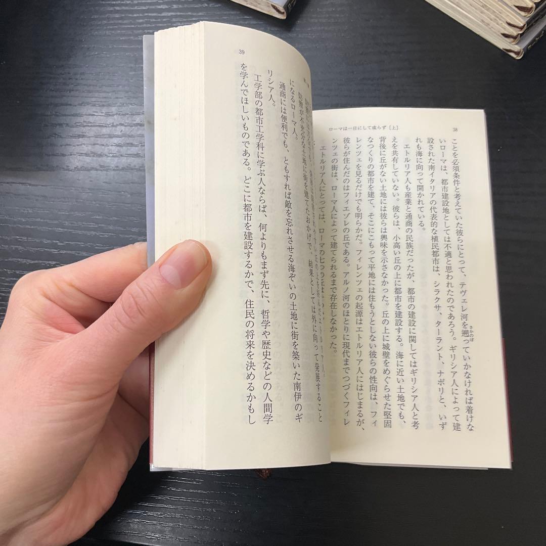 ローマ人の物語　塩野七生　31冊セット　新潮文庫