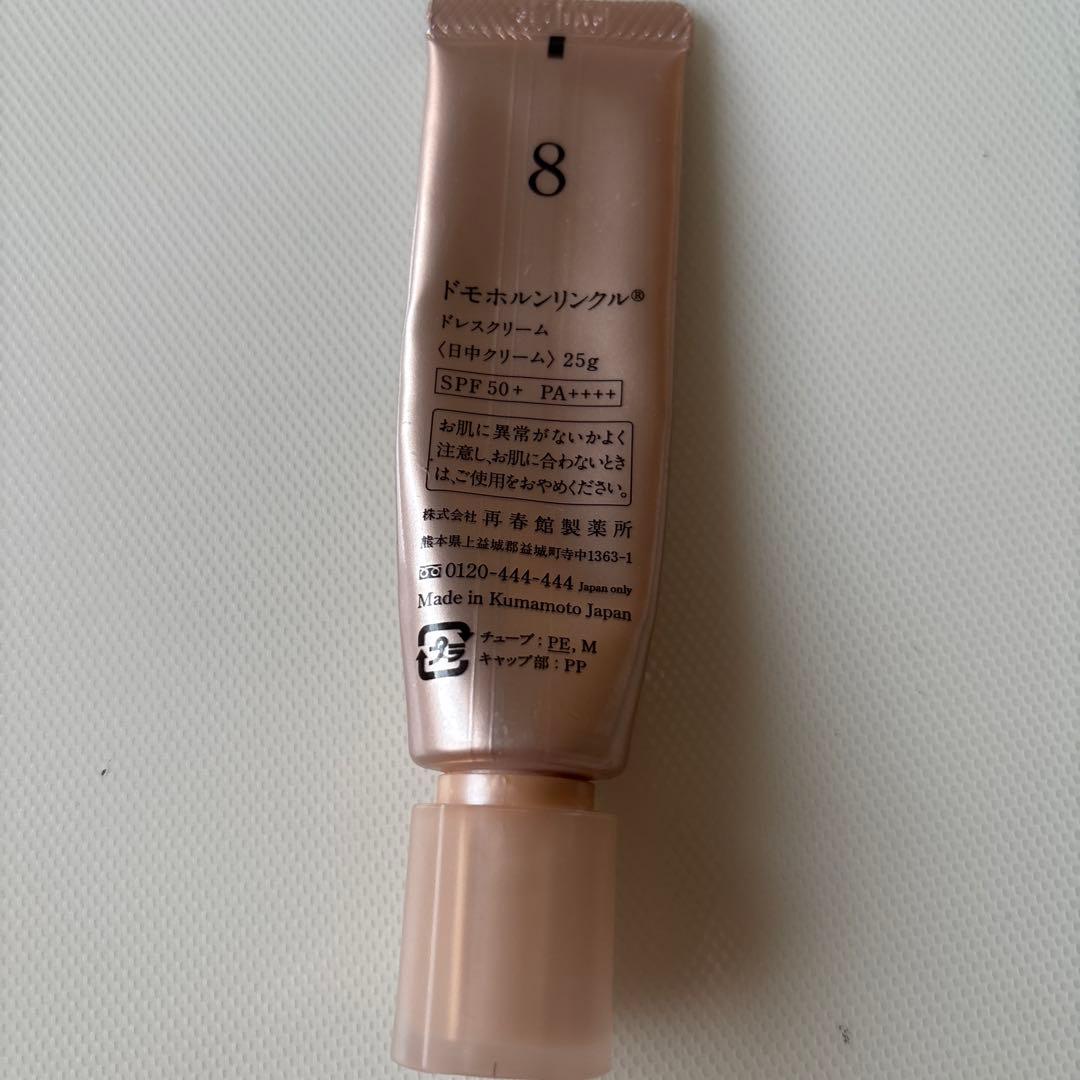新品　ドモホルンリンクル　ドレスクリーム