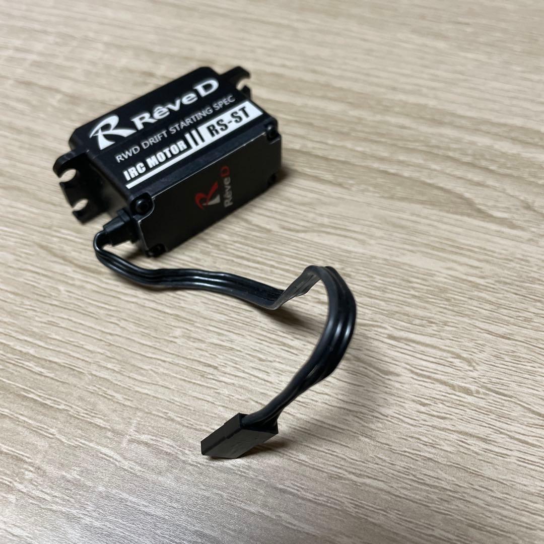 ReveD RS-ST サーボ