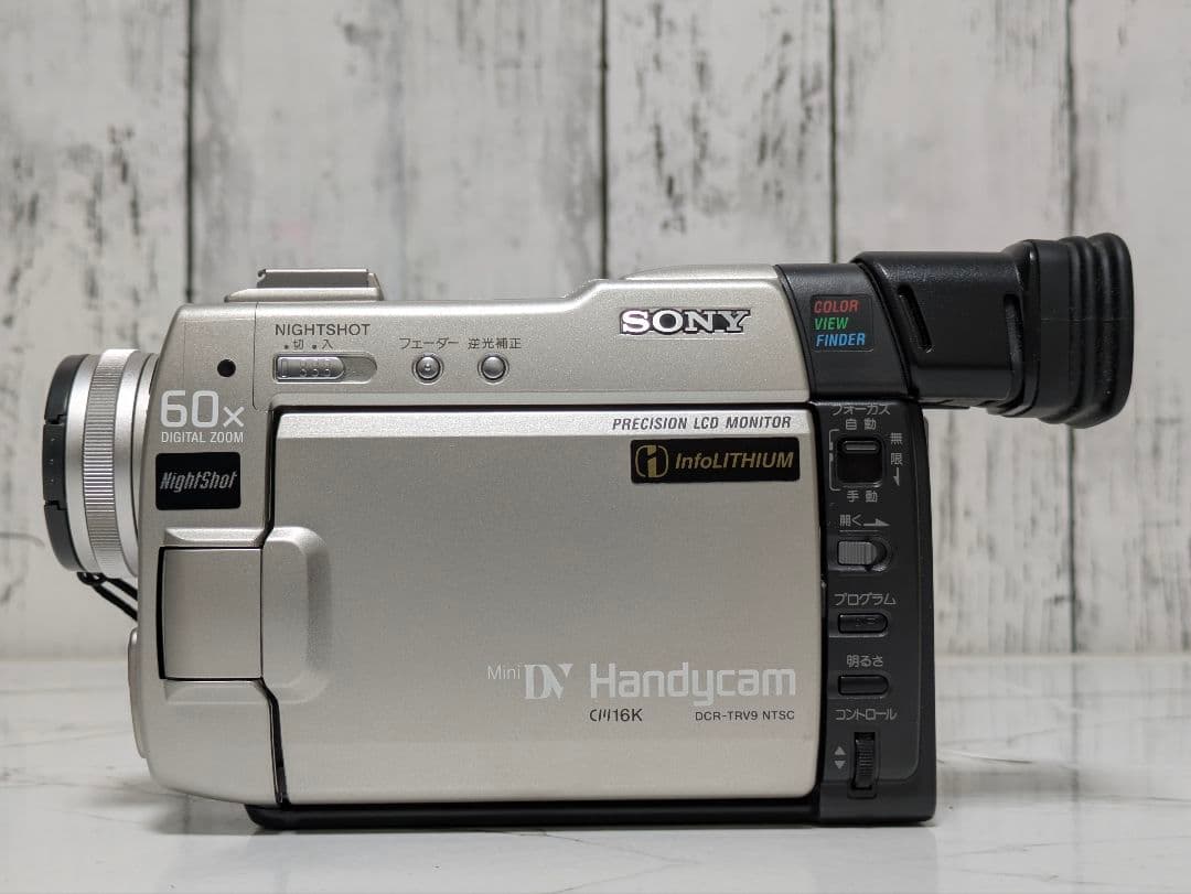SONY　DCR-TRV9　MiniDV対応　ナイトショット機能