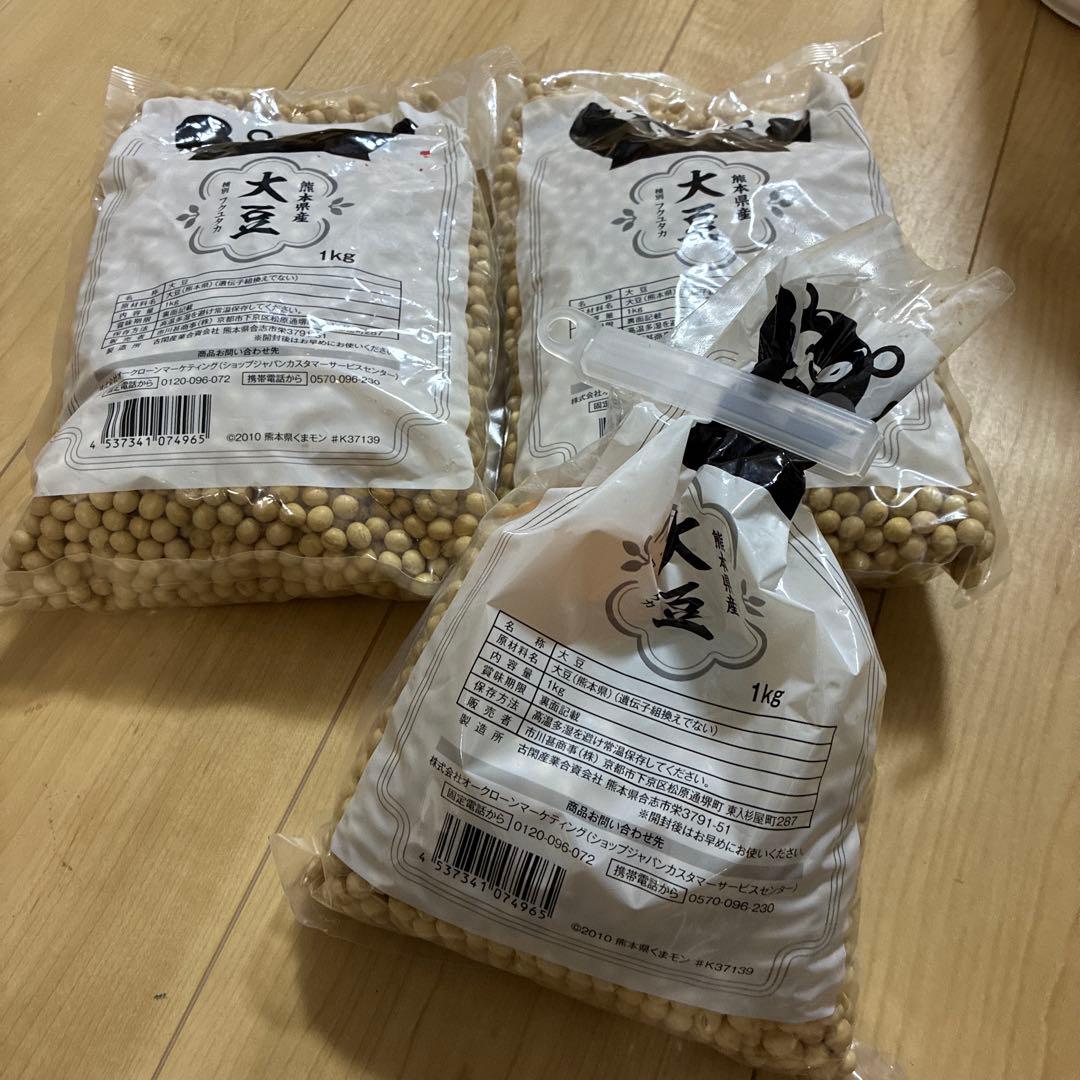 SOY RICH 大豆飲料メーカー
