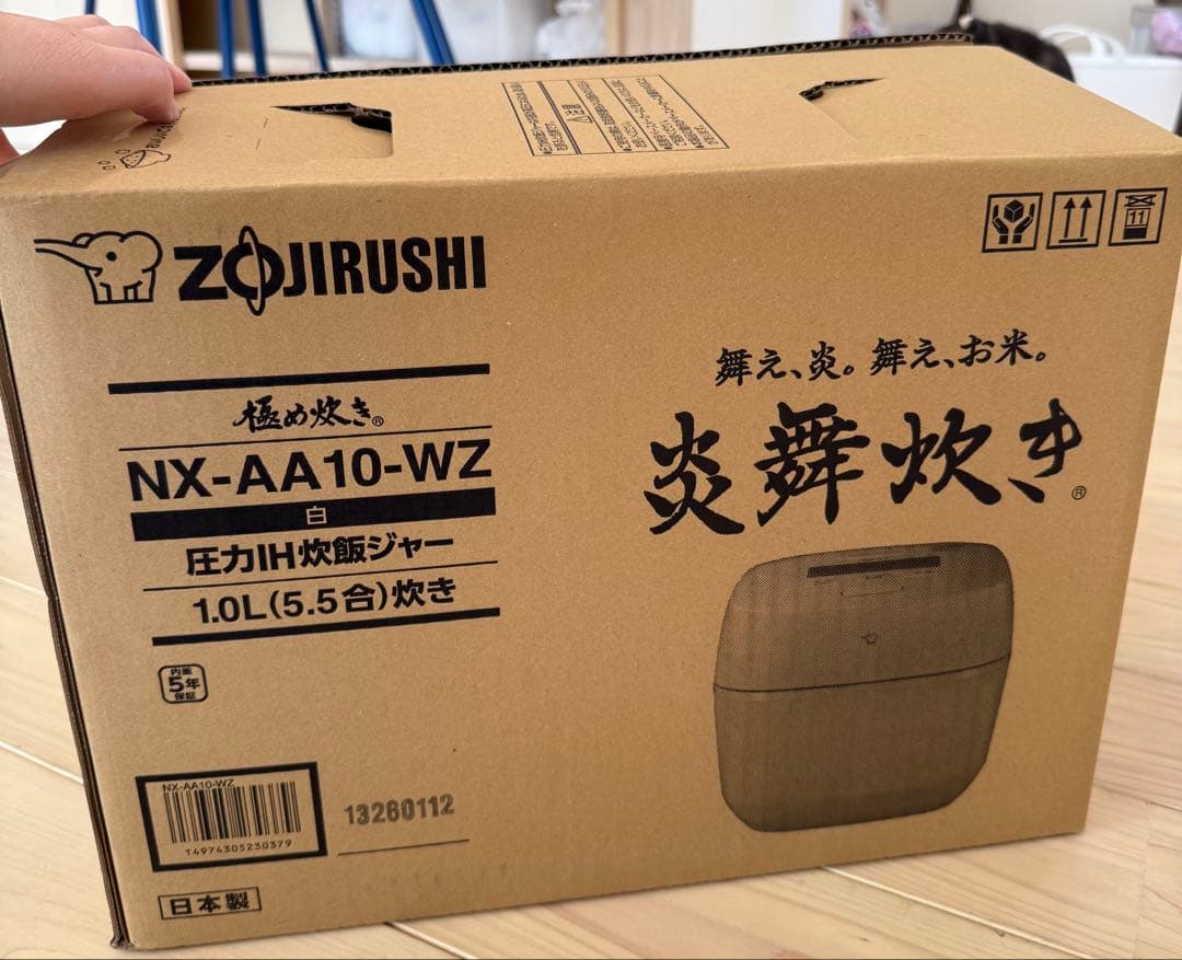 【美品】象印 極め炊き 圧力IH炊飯ジャー NW-JW10