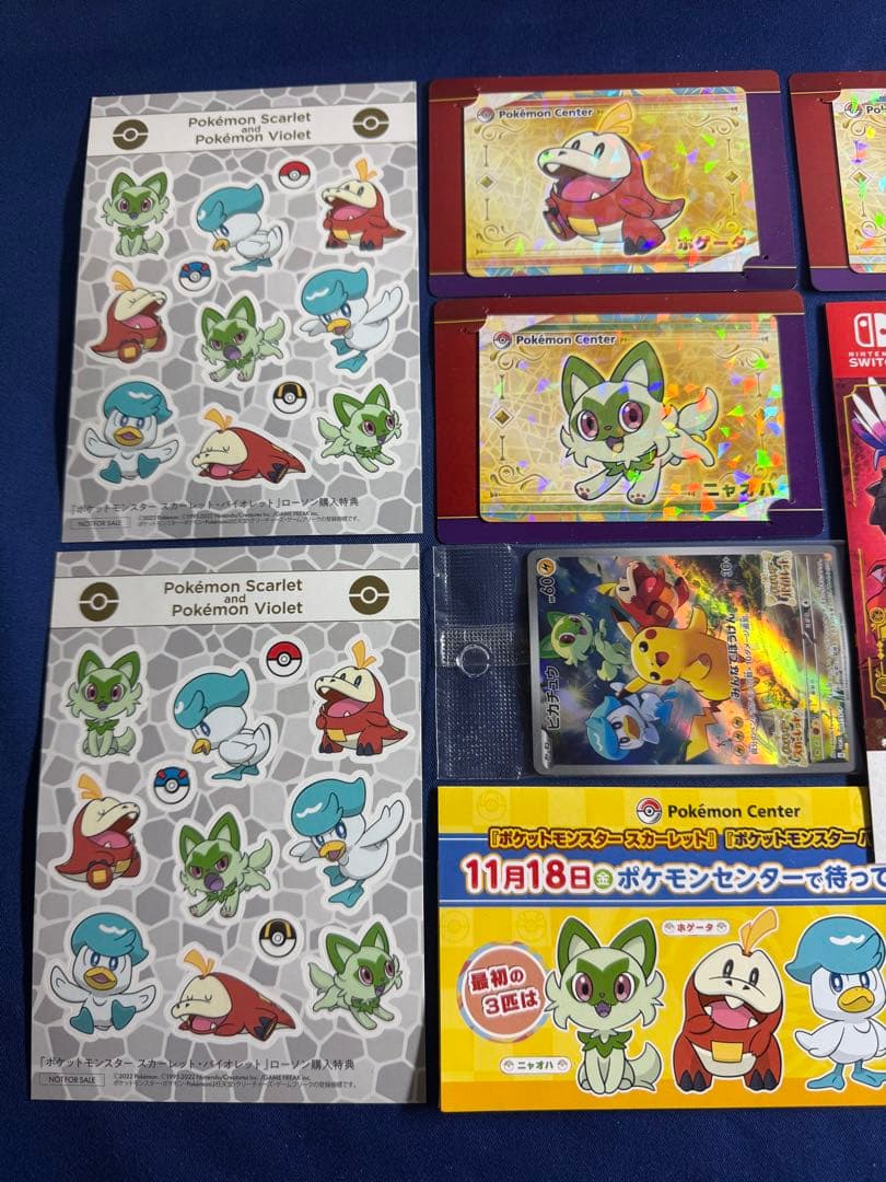 t*o様 ポケットモンスター バイオレット